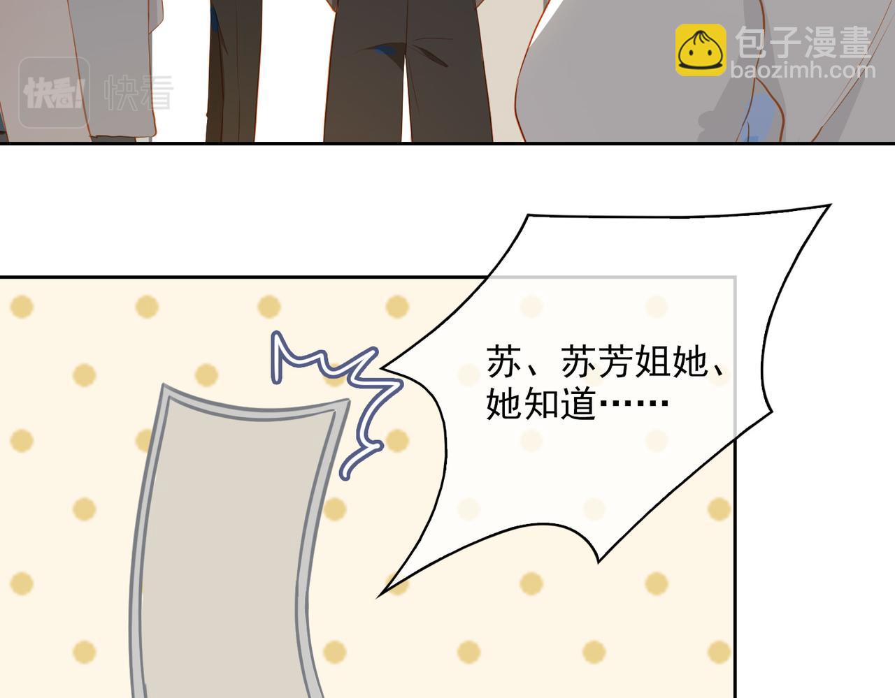 第22话  男朋友(1/3)-第104话