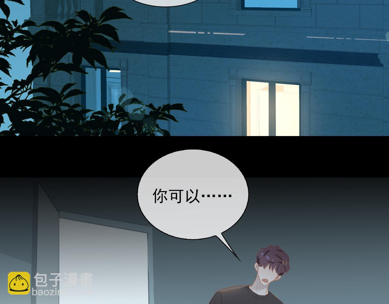 第22话  男朋友(1/3)-第104话