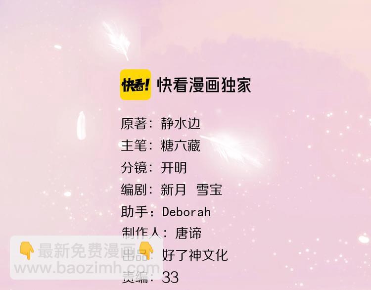 第10话 出国？(1/2)-第12话