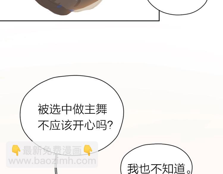 第10话 出国？(1/2)-第12话