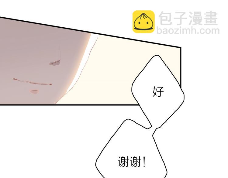 第10话 出国？(1/2)-第12话