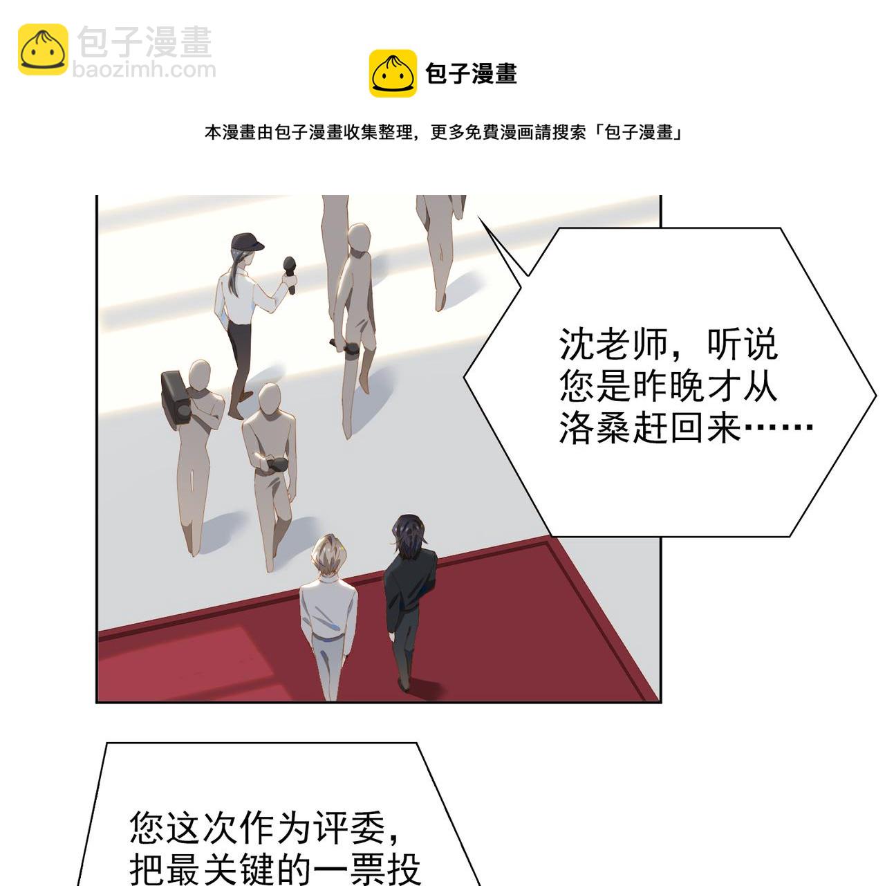 第32话 师兄的决定(1/2)-第114话