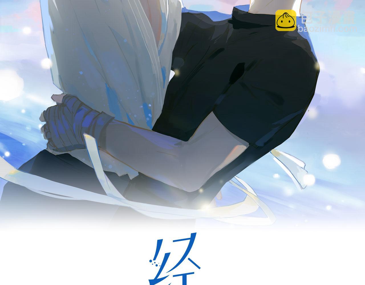 第32话 师兄的决定(1/2)-第114话