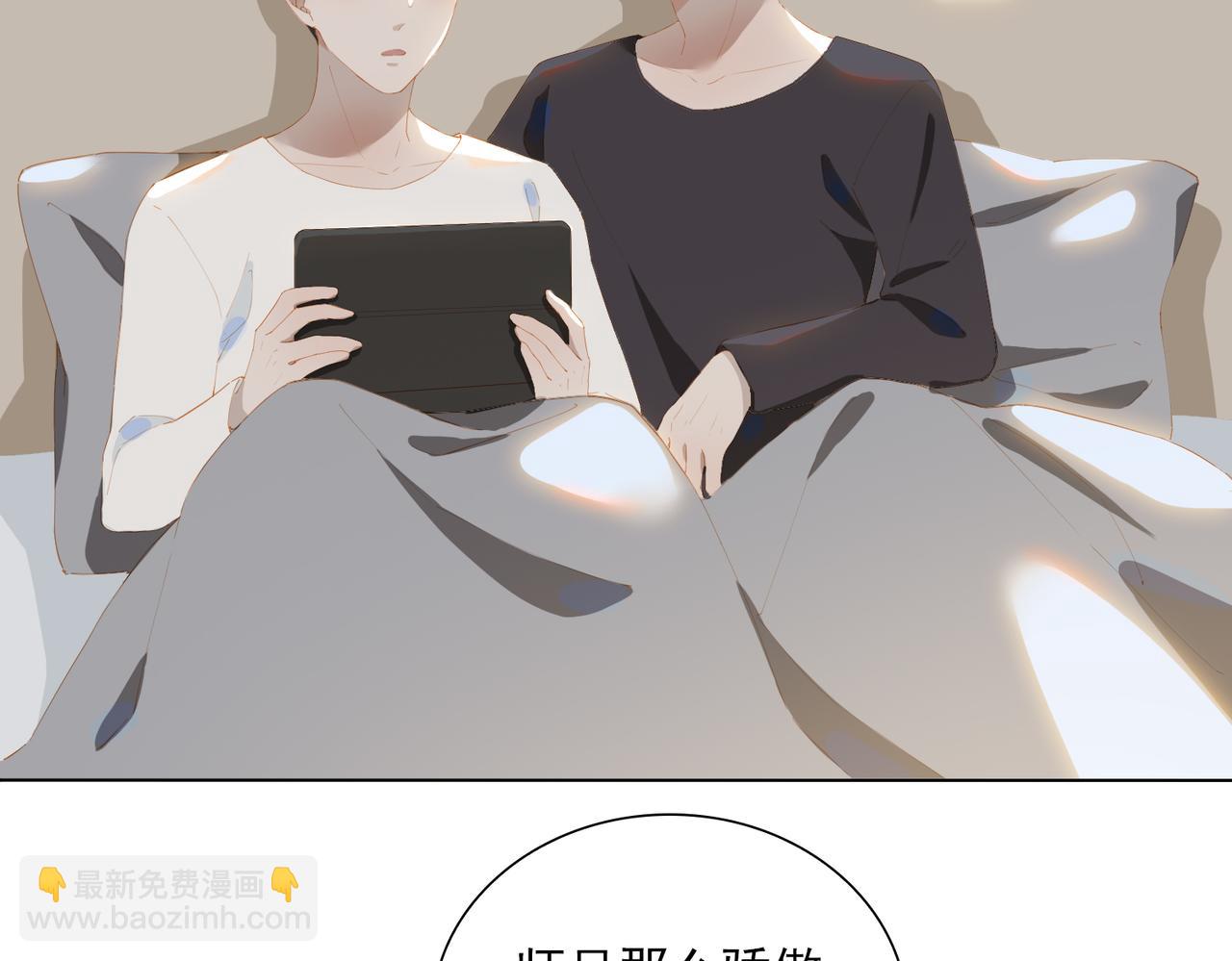 第32话 师兄的决定(1/2)-第114话