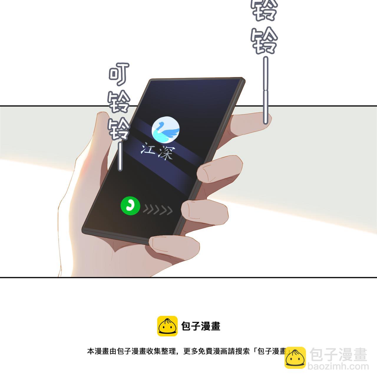 第32话 师兄的决定(1/2)-第114话