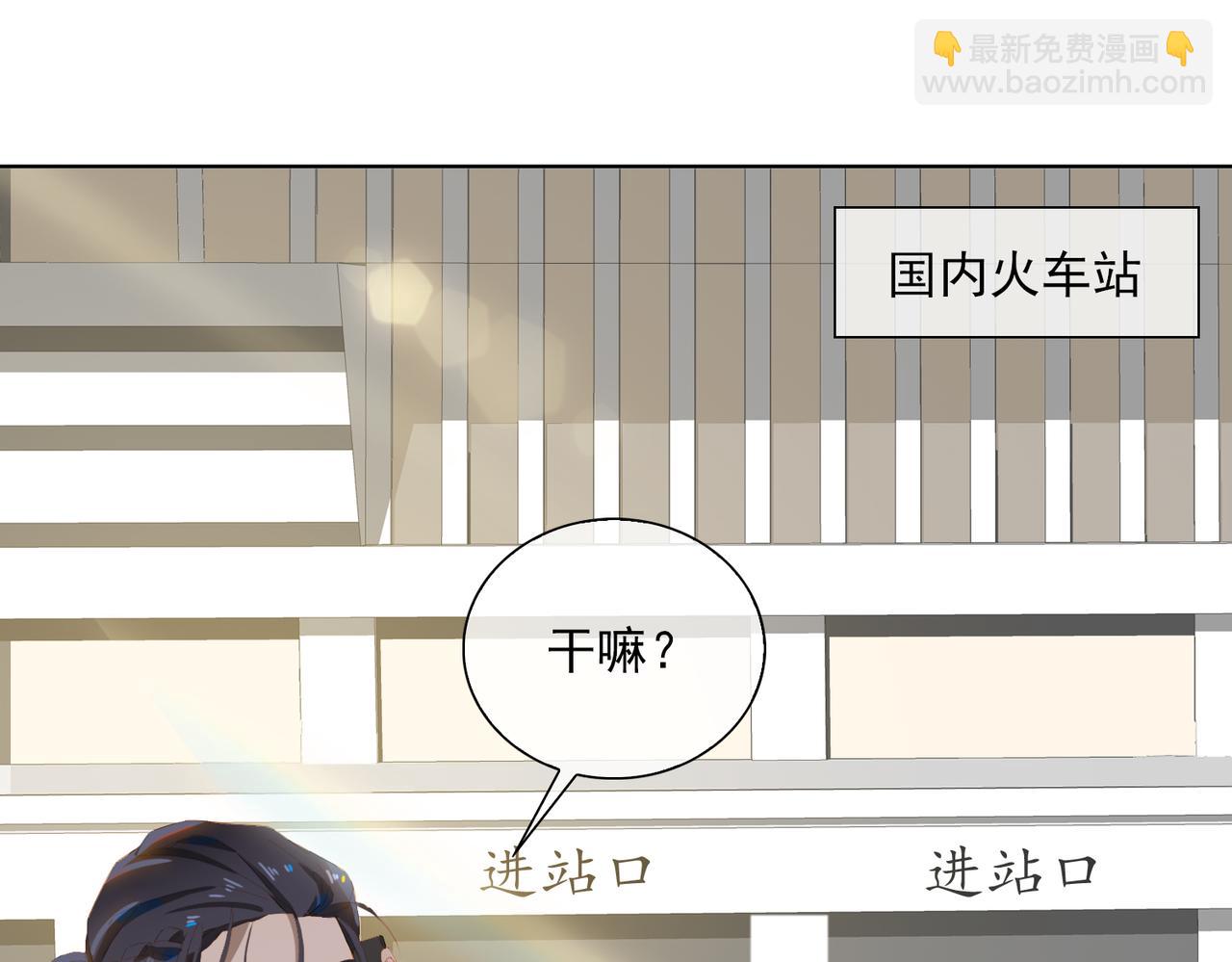 第32话 师兄的决定(1/2)-第114话