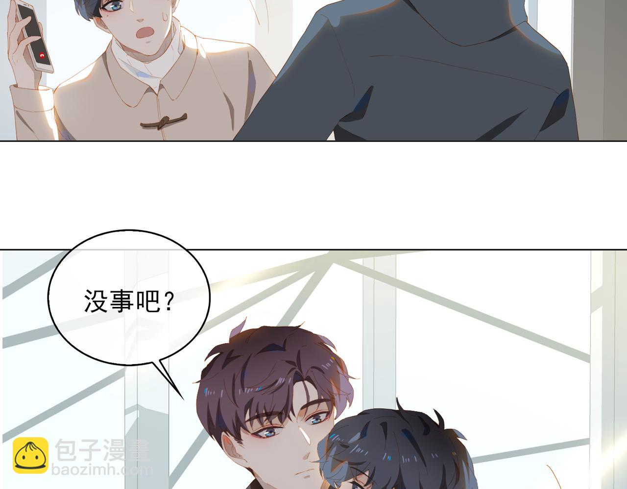 第32话 师兄的决定(1/2)-第114话