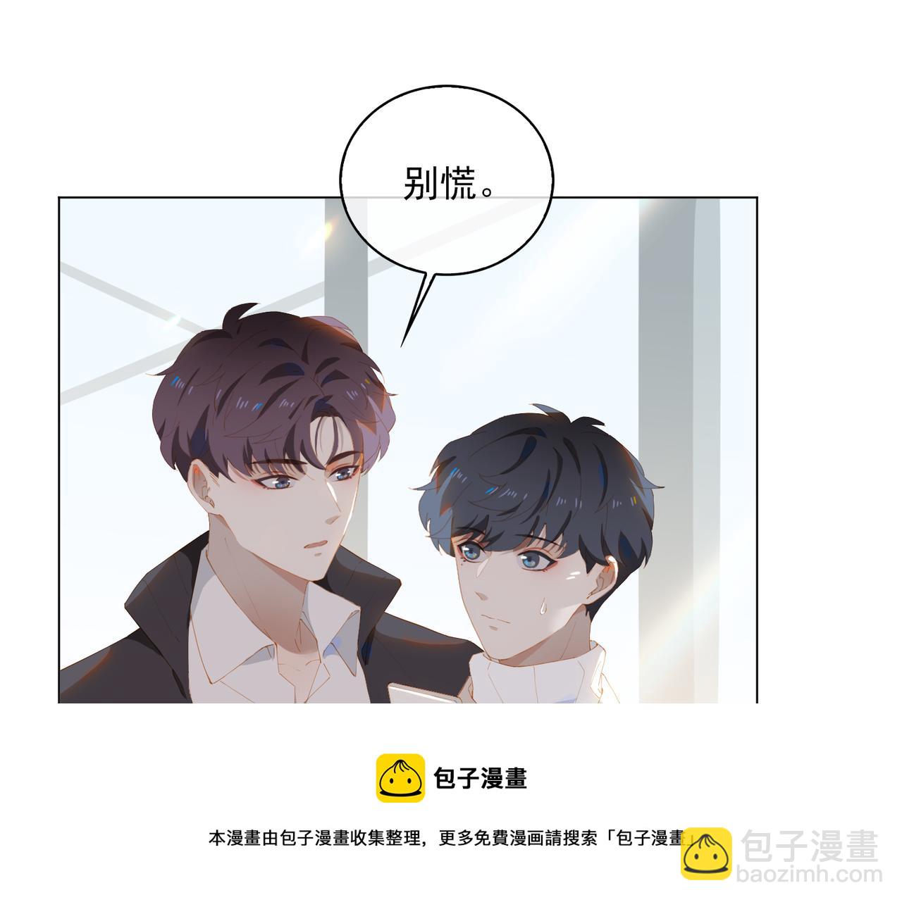第32话 师兄的决定(1/2)-第114话