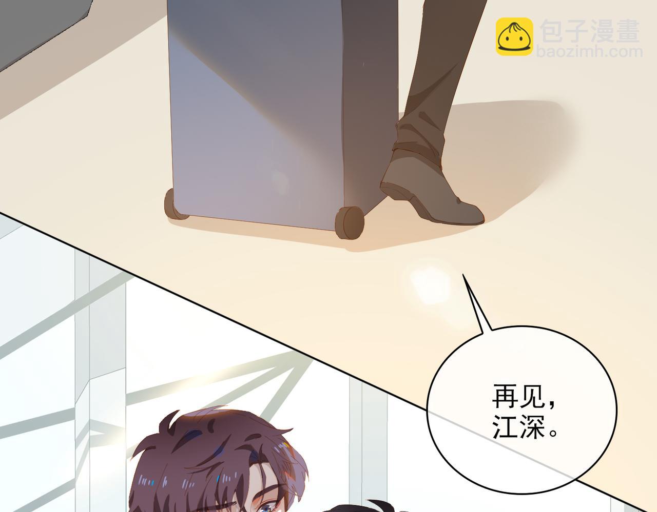 第32话 师兄的决定(1/2)-第114话