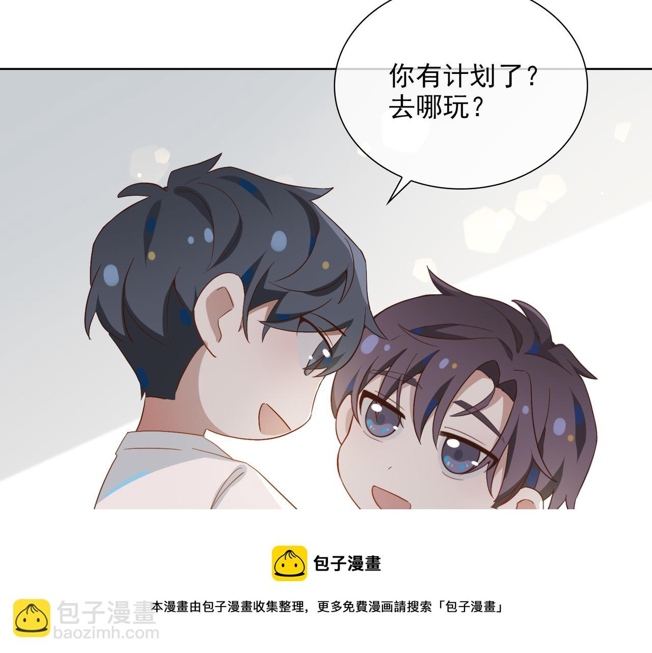 番外  回娘家(1/2)-第124话