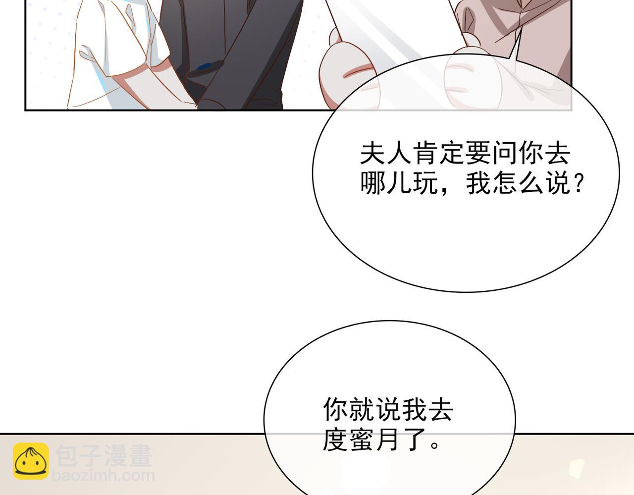 番外  回娘家(1/2)-第124话