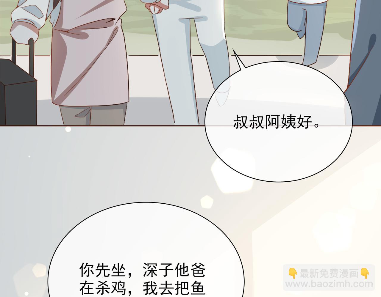 番外  回娘家(1/2)-第124话