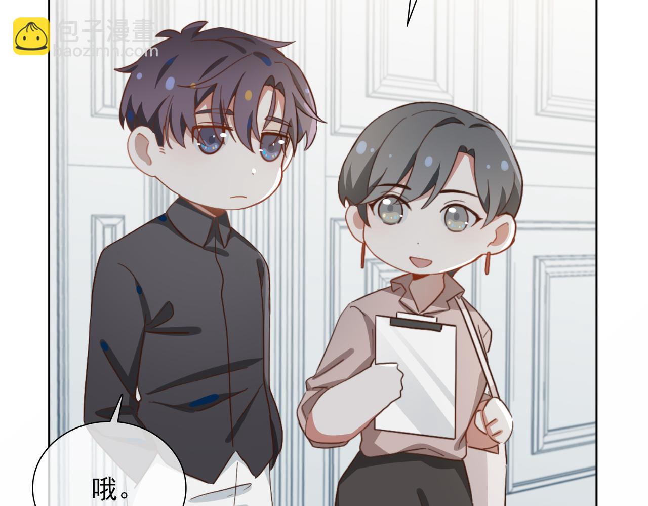 番外  回娘家(1/2)-第124话