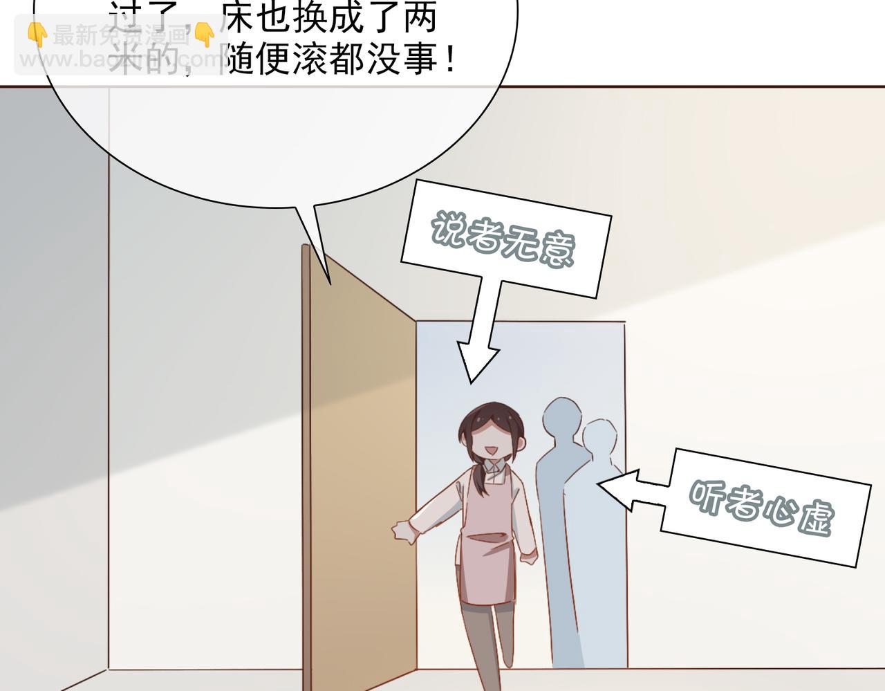 番外  回娘家(1/2)-第124话