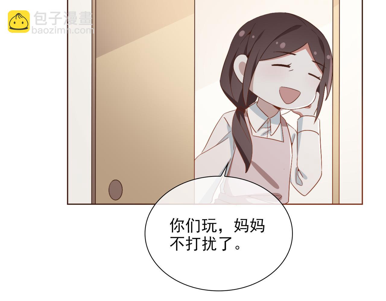 番外  回娘家(1/2)-第124话