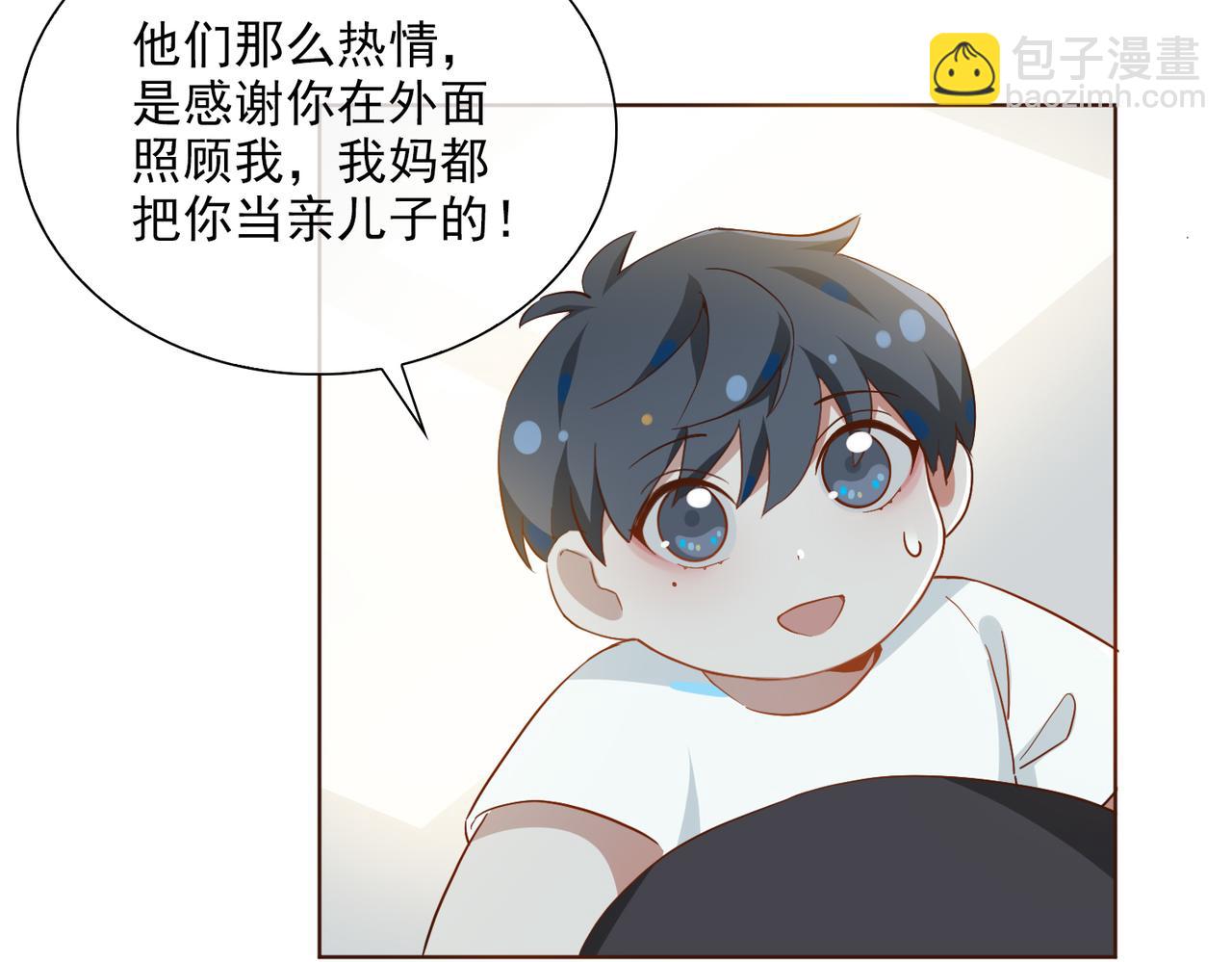 番外  回娘家(1/2)-第124话