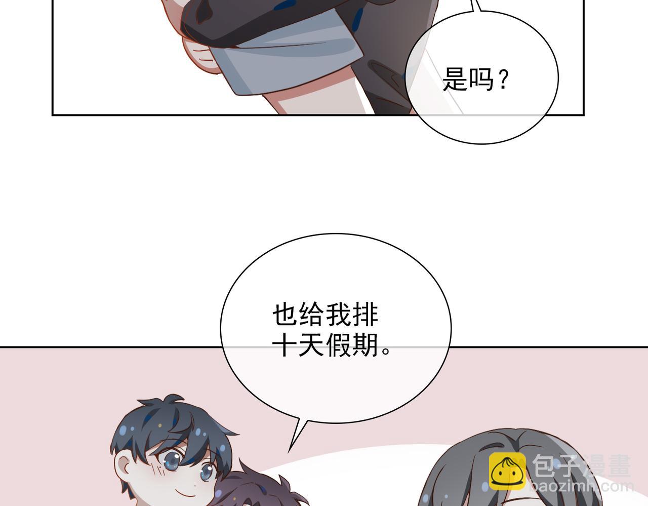 番外  回娘家(1/2)-第124话