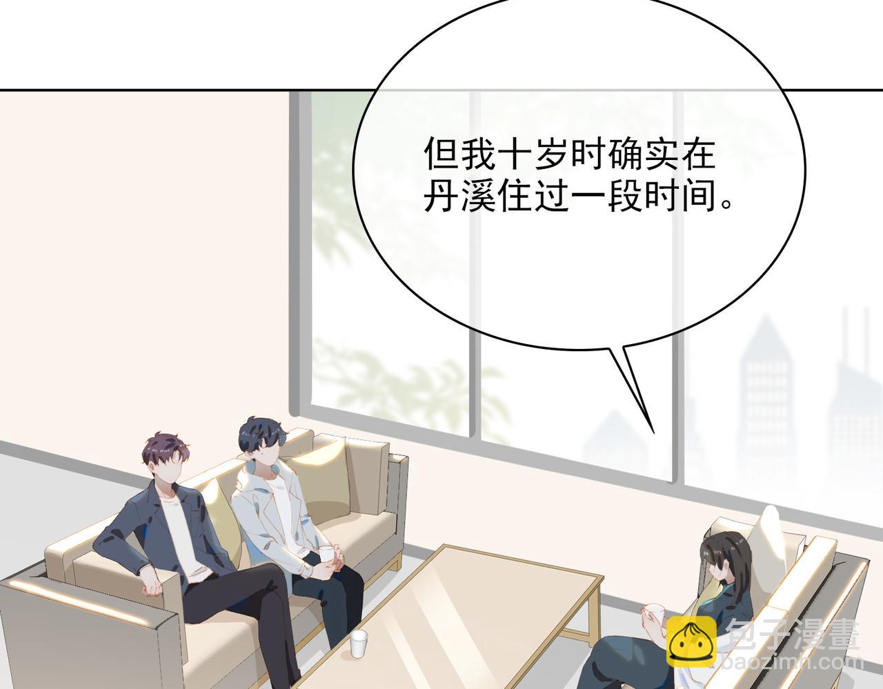 第45话 吴瑛的回忆(1/2)-第128话