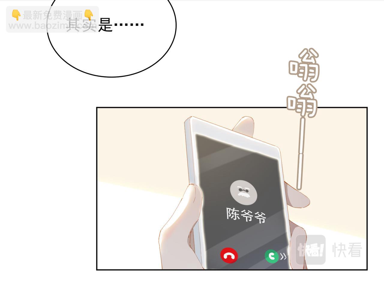 第47话  迟到的爱人9