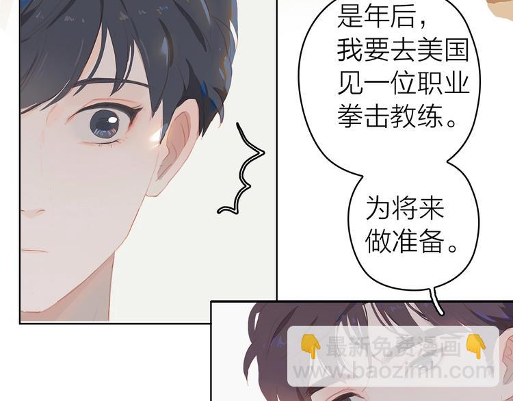 經久 - 第11話 星月(1/3) - 2