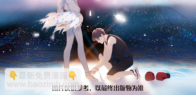 单行本来啦！-第136话