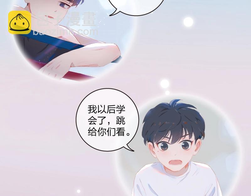 单行本来啦！-第136话