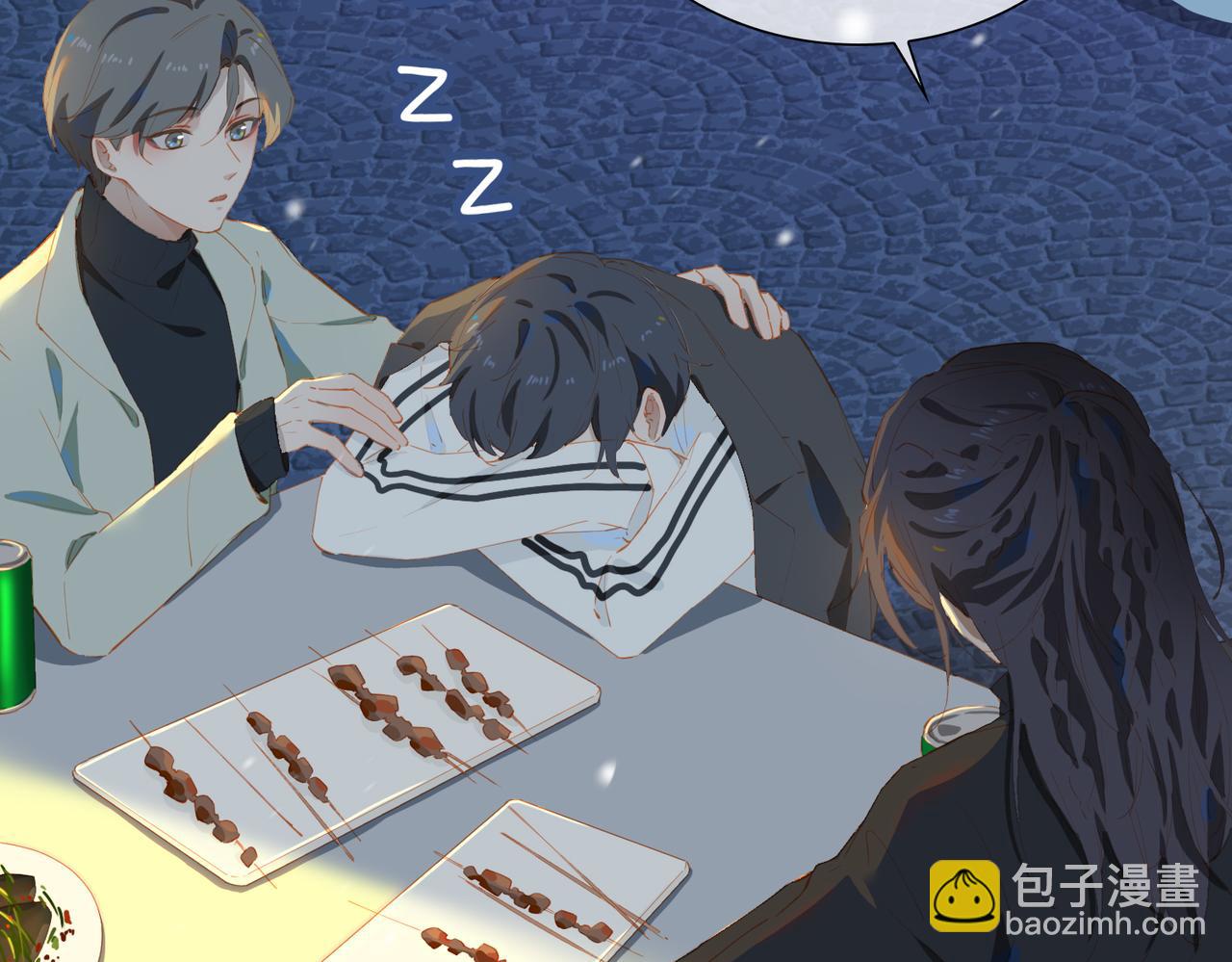 經久 - 第58話 帶我回家吧！(1/3) - 1