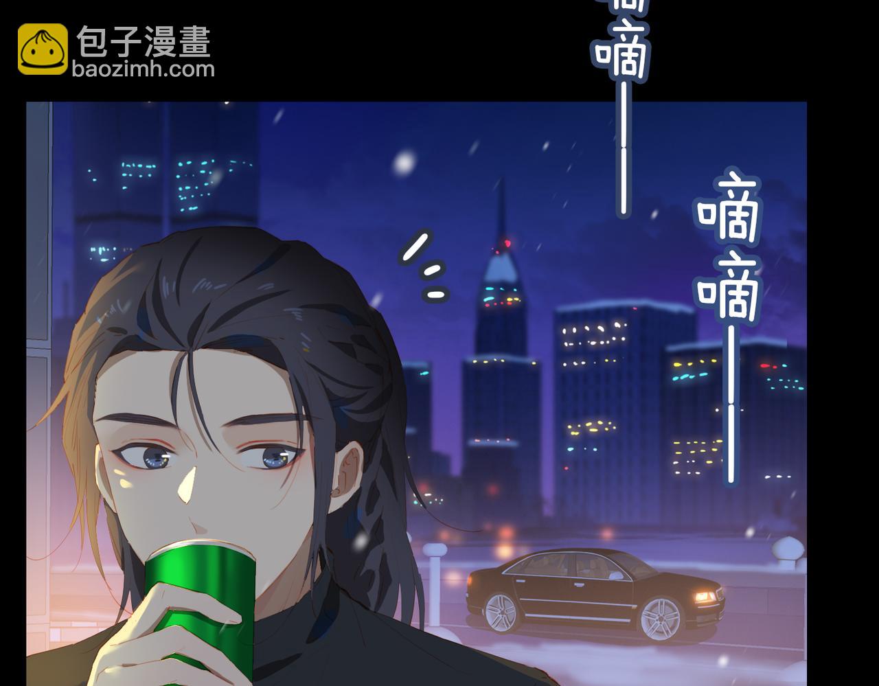 經久 - 第58話 帶我回家吧！(1/3) - 3