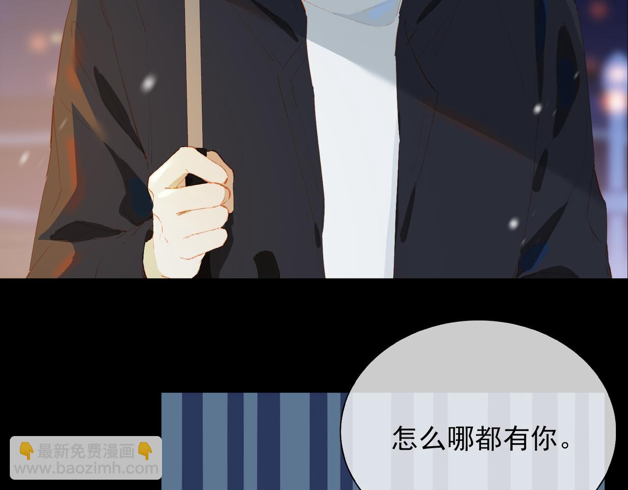 經久 - 第58話 帶我回家吧！(1/3) - 1