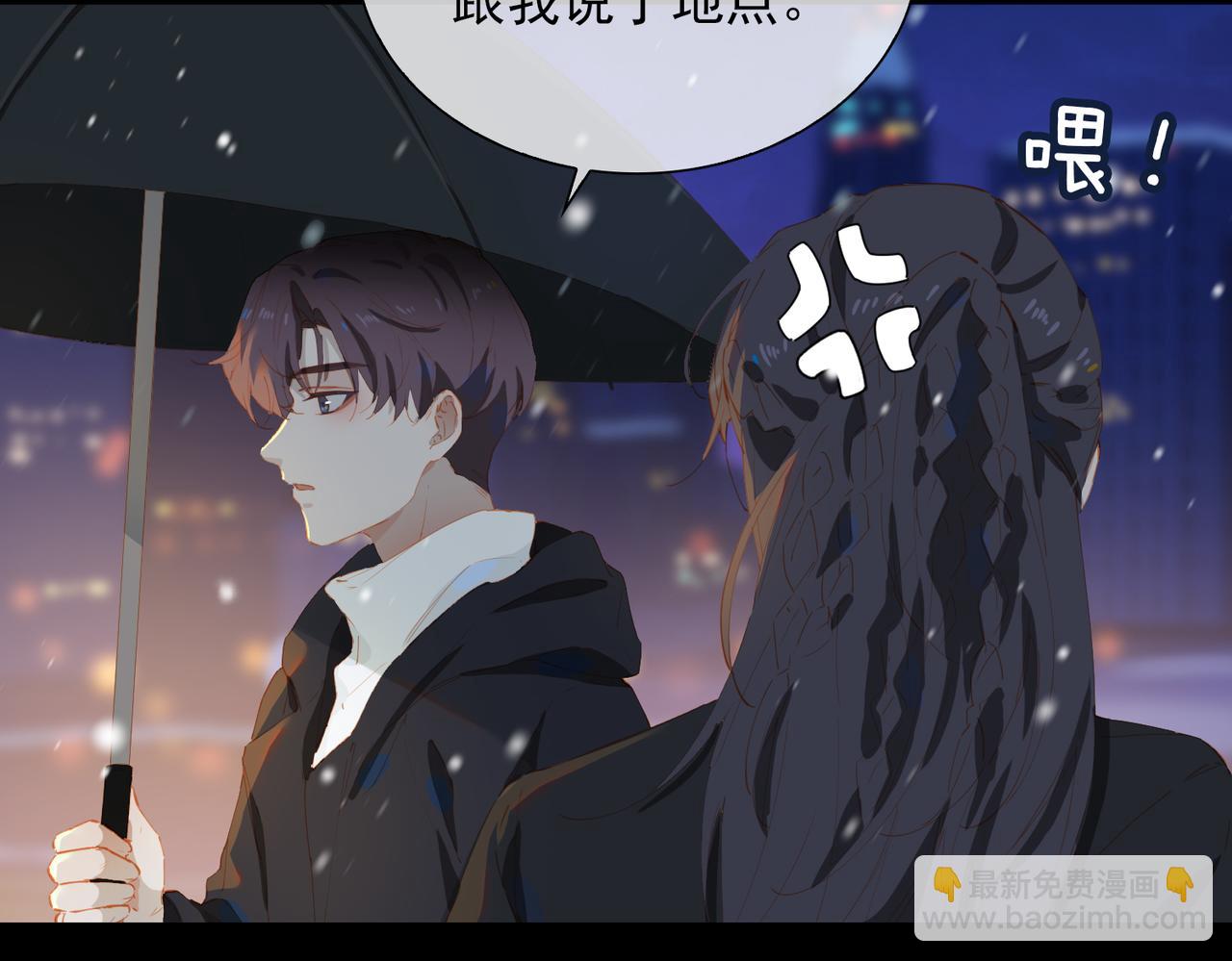 經久 - 第58話 帶我回家吧！(1/3) - 4