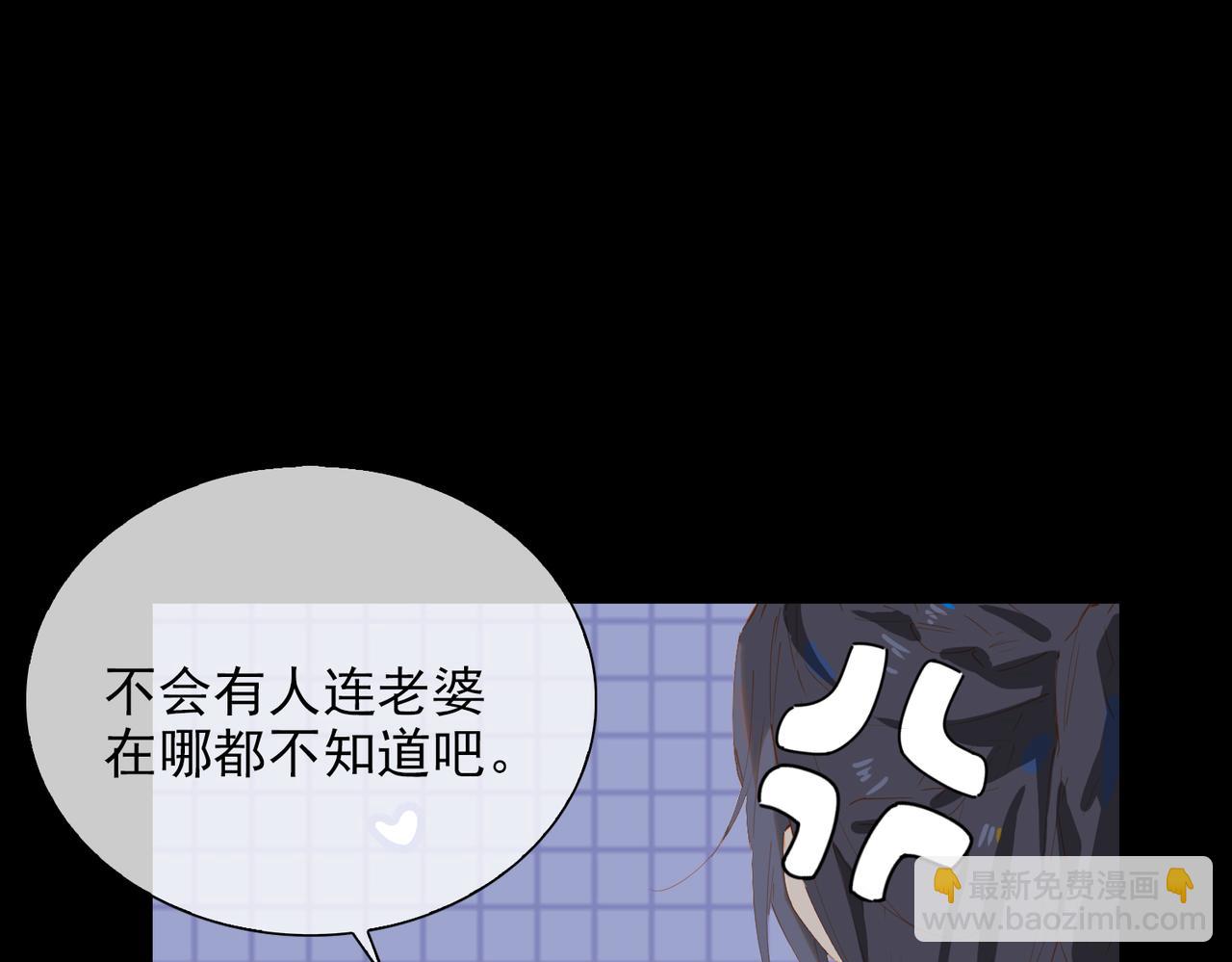 經久 - 第58話 帶我回家吧！(1/3) - 5