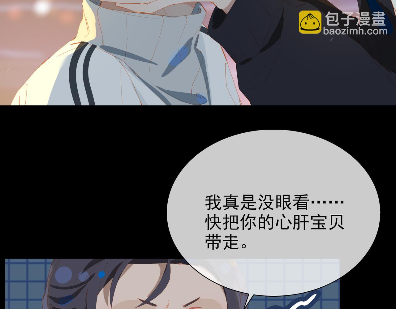 經久 - 第58話 帶我回家吧！(1/3) - 7