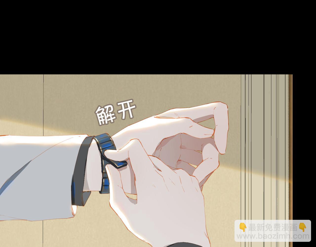 經久 - 第58話 帶我回家吧！(1/3) - 5