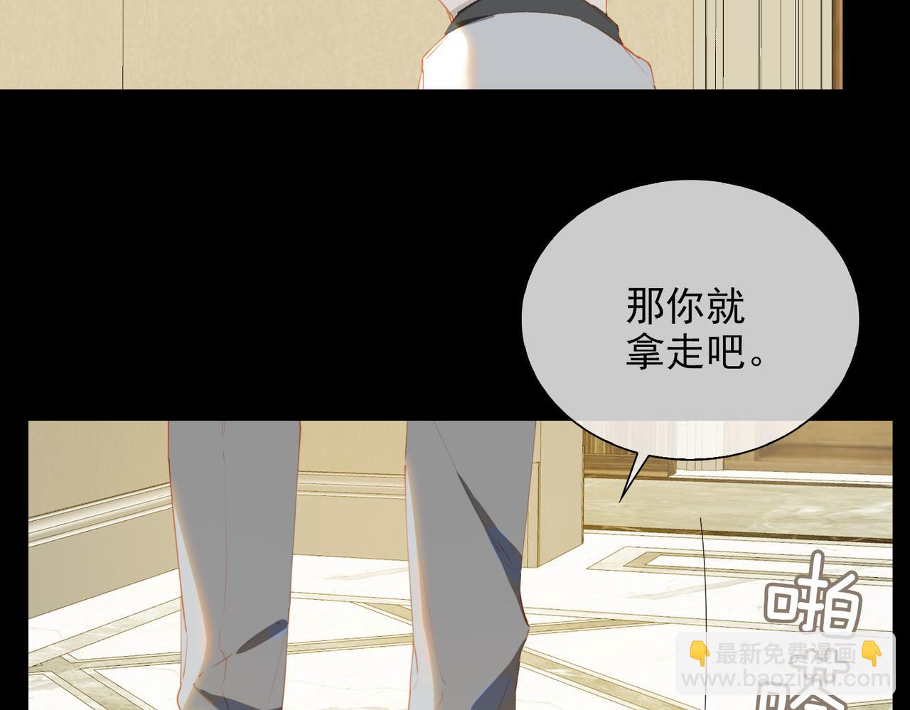 經久 - 第58話 帶我回家吧！(1/3) - 6