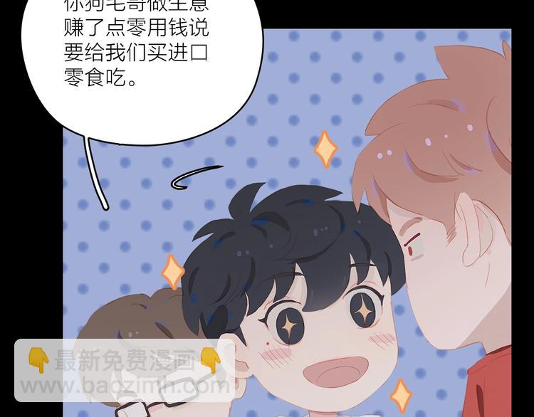 第13话 舞鞋和巧克力(1/2)-第16话