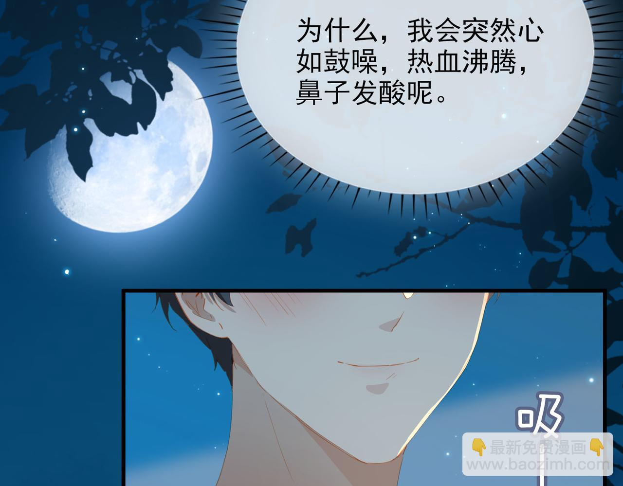 完结篇下 不息向前(1/3)-第154话