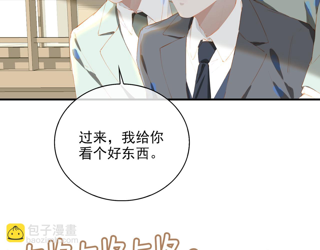 完结篇下 不息向前(1/3)-第154话