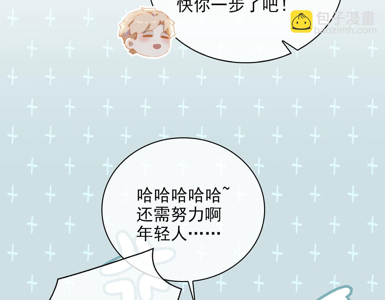 完结篇下 不息向前(1/3)-第154话