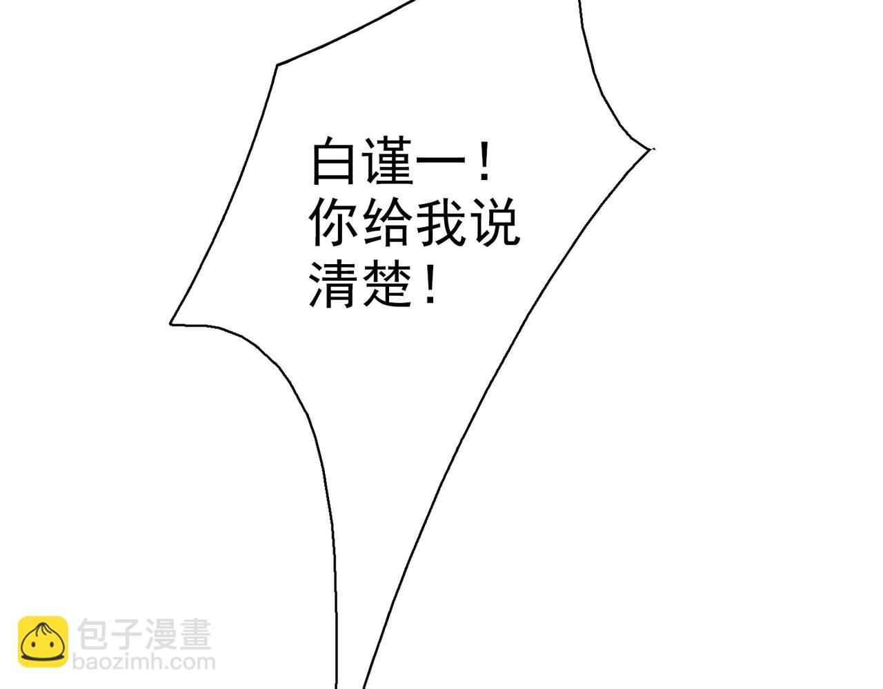 完结篇下 不息向前(1/3)-第154话