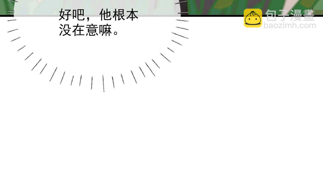 經久 - 番外 狗毛篇（中）(1/2) - 2