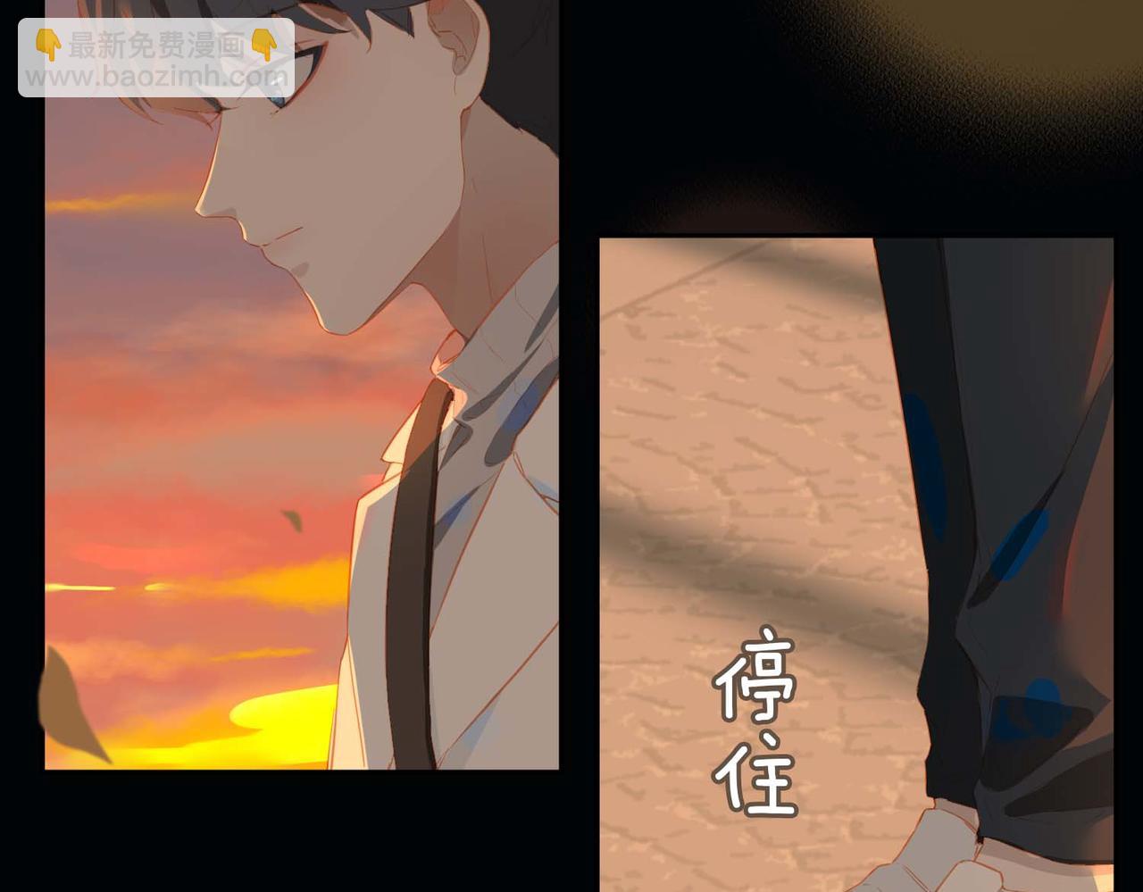 經久 - 外傳1  與你相遇(1/3) - 6