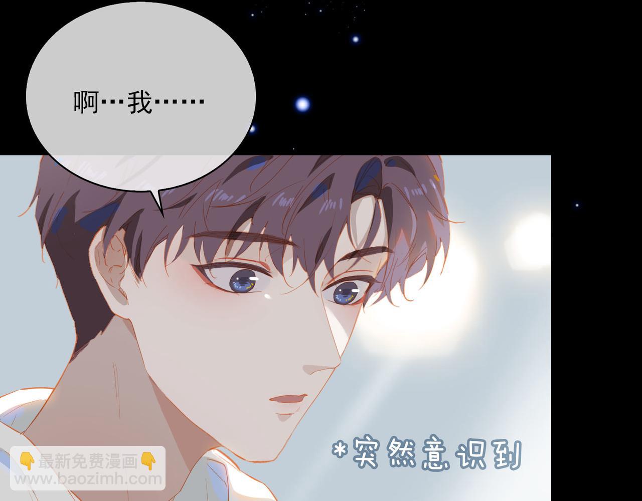 外传3  关心(1/3)-第160话