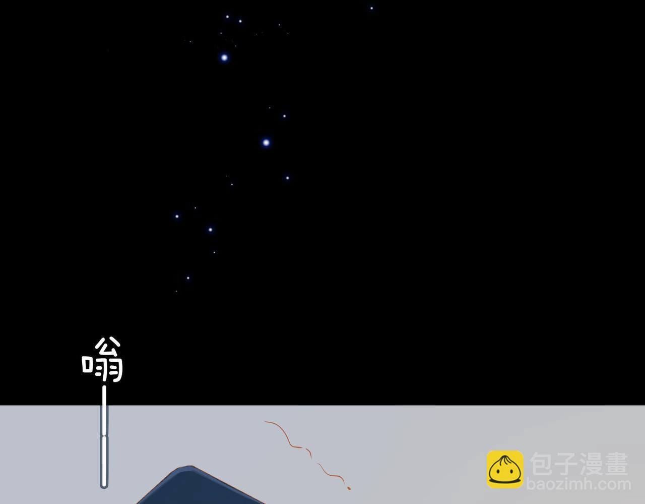 外传3  关心(1/3)-第160话