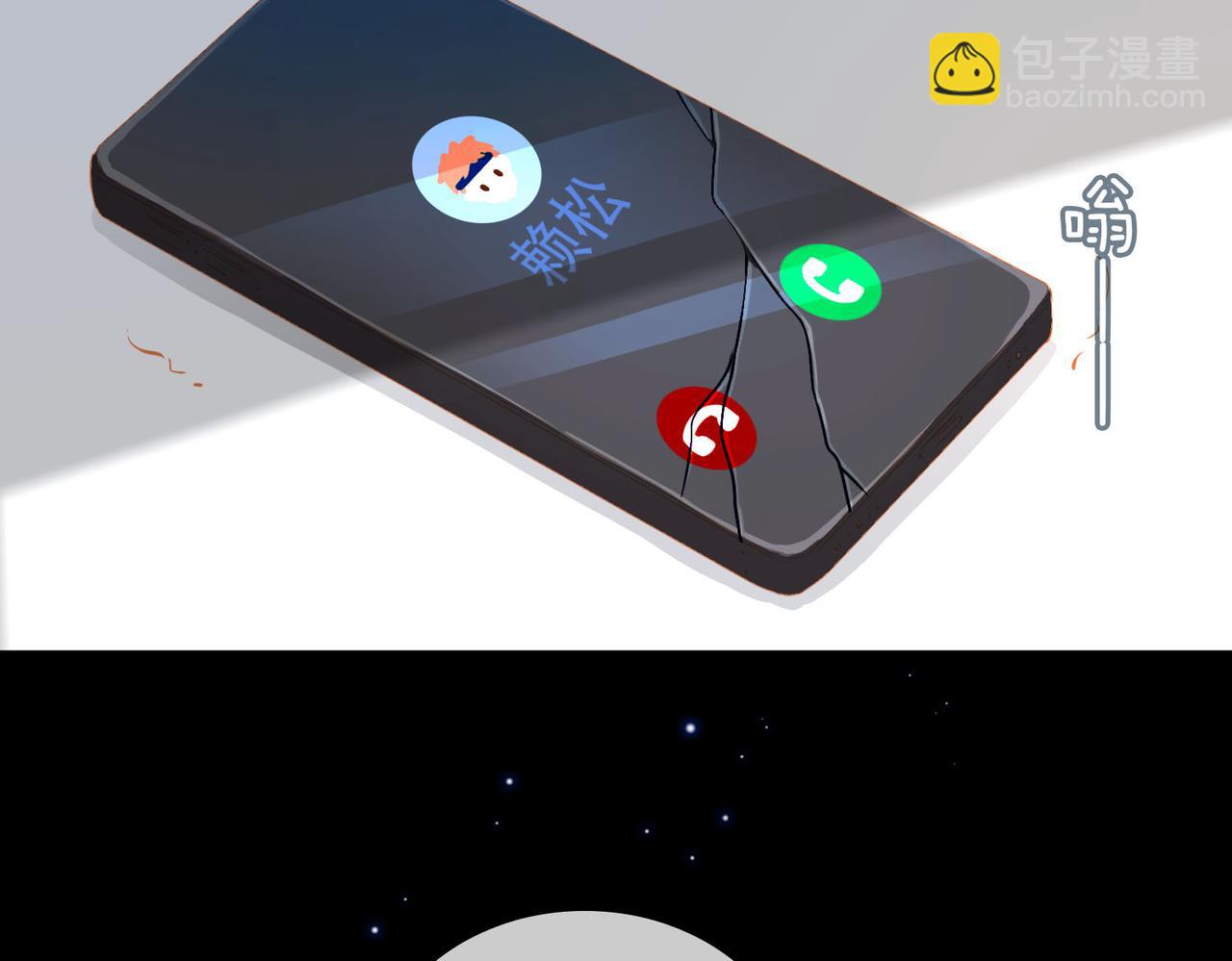 外传3  关心(1/3)-第160话