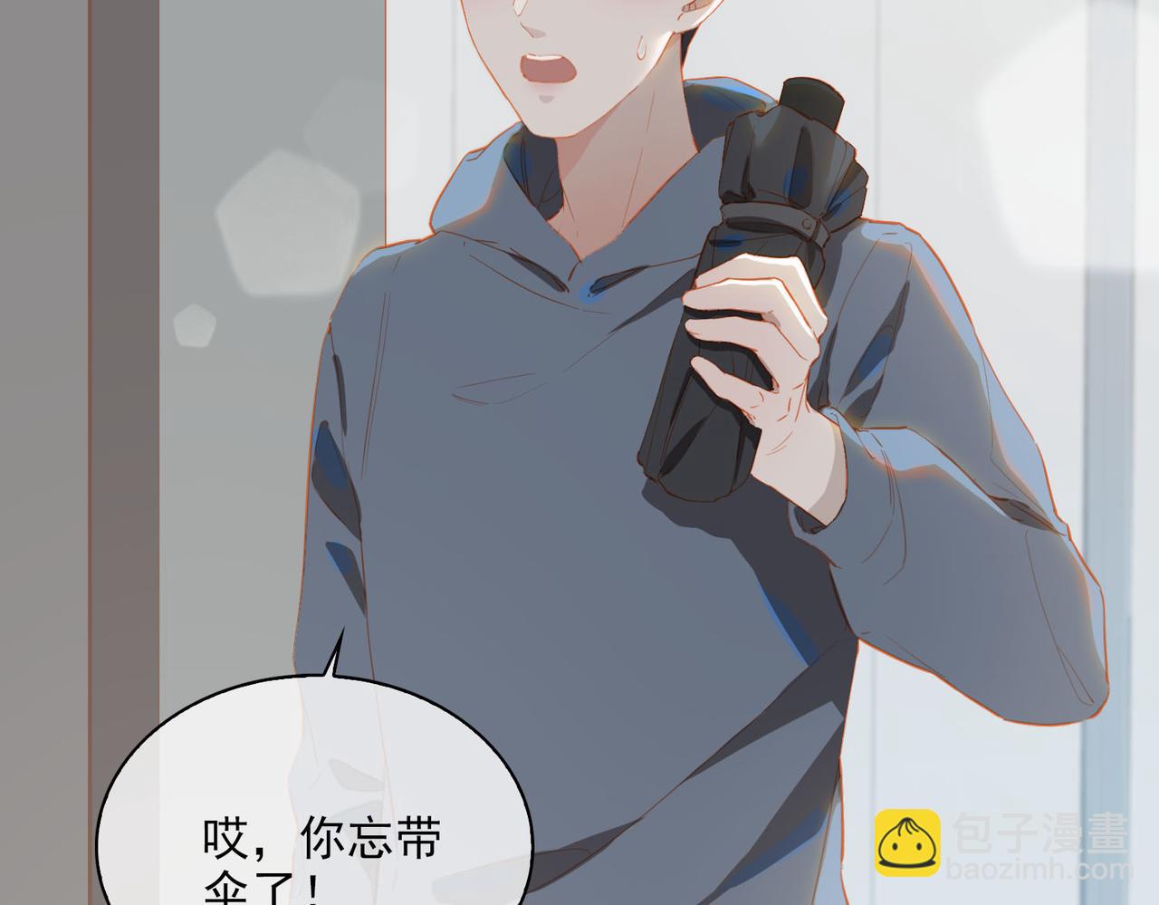 外传3  关心(1/3)-第160话