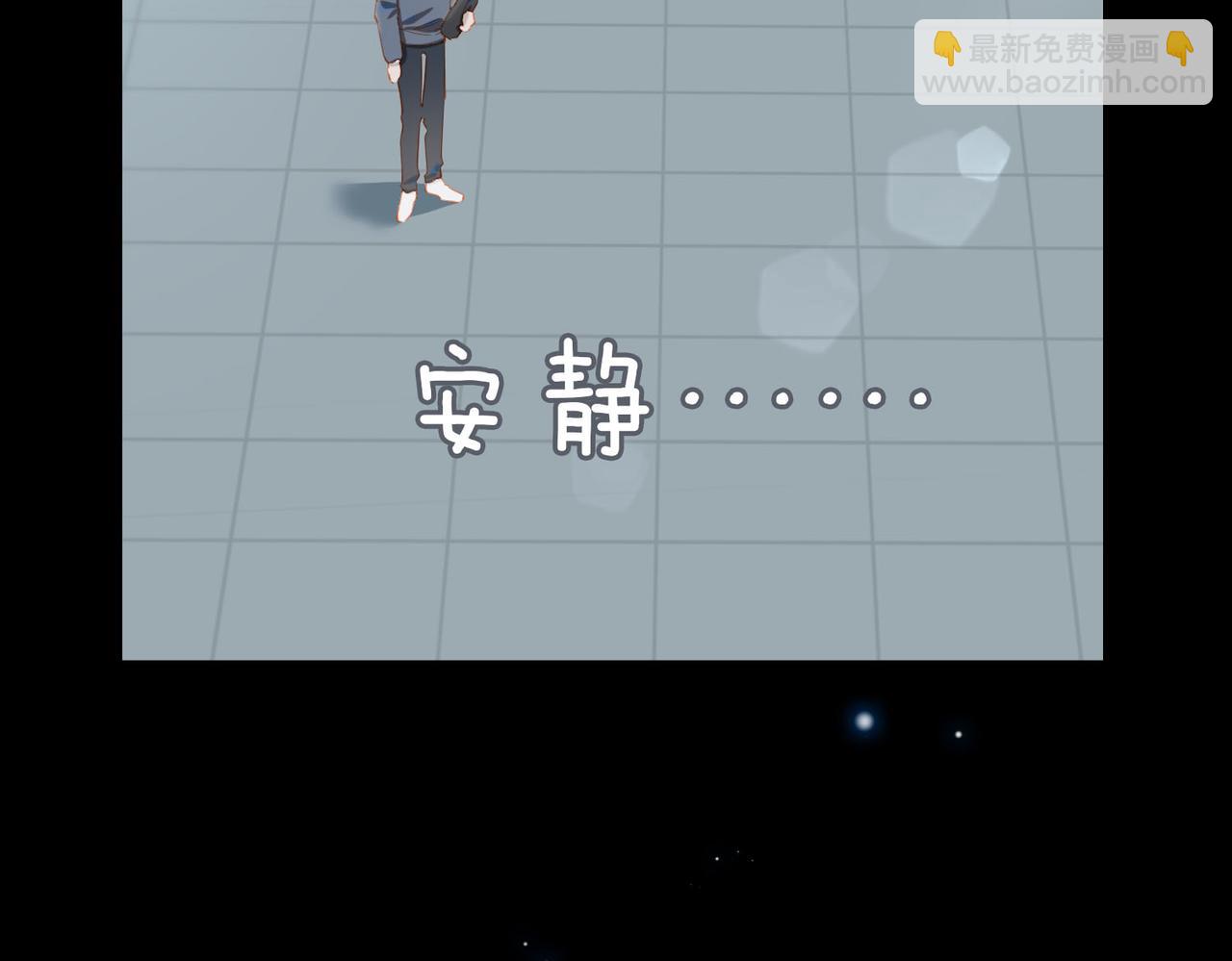 外传3  关心(1/3)-第160话