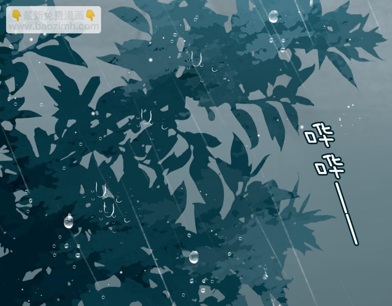 外传3  关心(1/3)-第160话