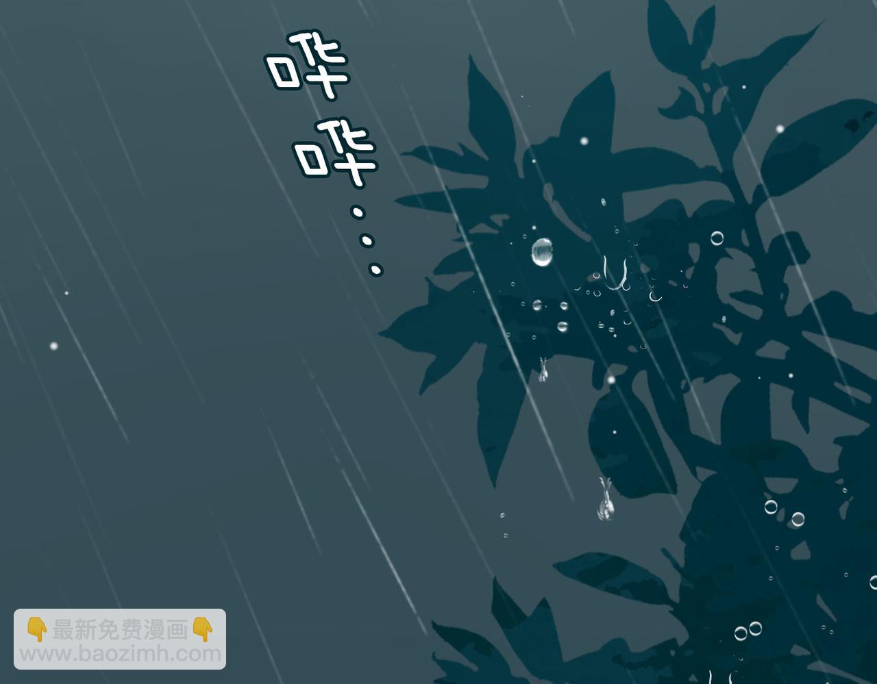 外传3  关心(1/3)-第160话