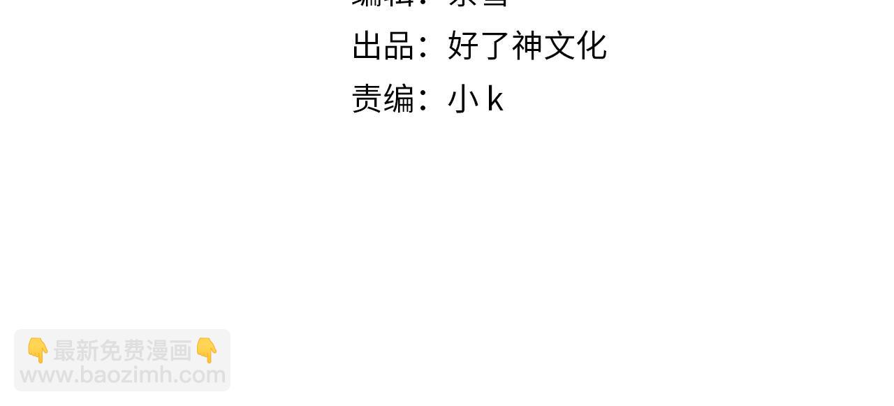 外传3  关心(1/3)-第160话