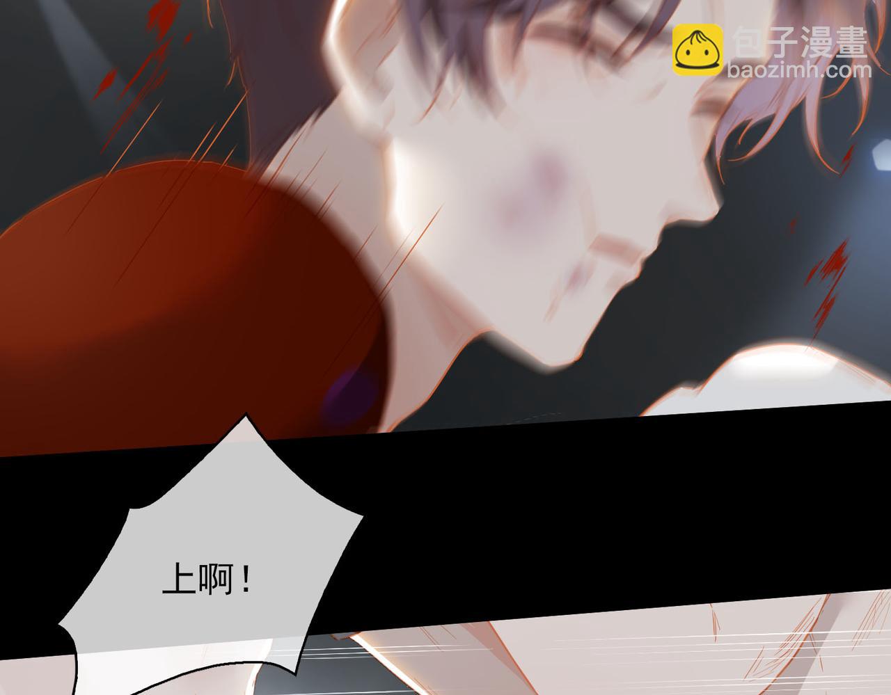 外传3  关心(1/3)-第160话